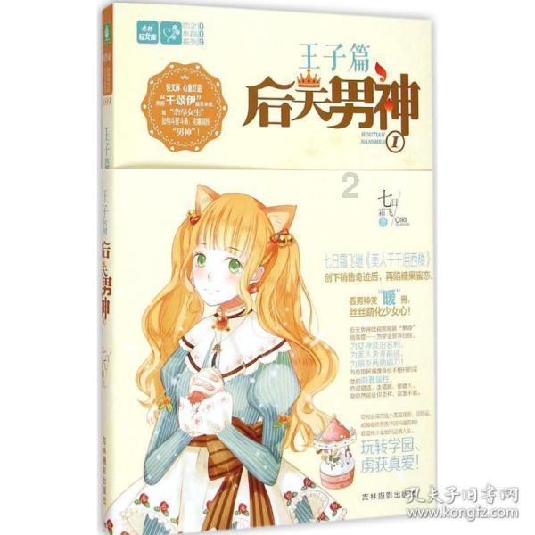逃离阴暗的房屋