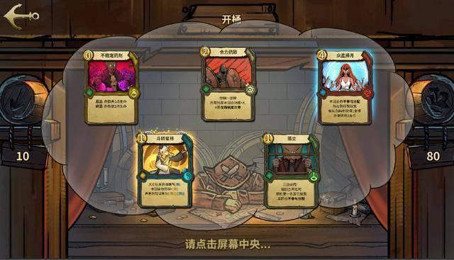 逃离伊尔波的房屋
