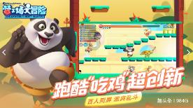 发现趣闻事,畅聊交友,尽在长春一女童入选国家跳绳队,我们该如何发掘孩子的潜能?红迪网平台