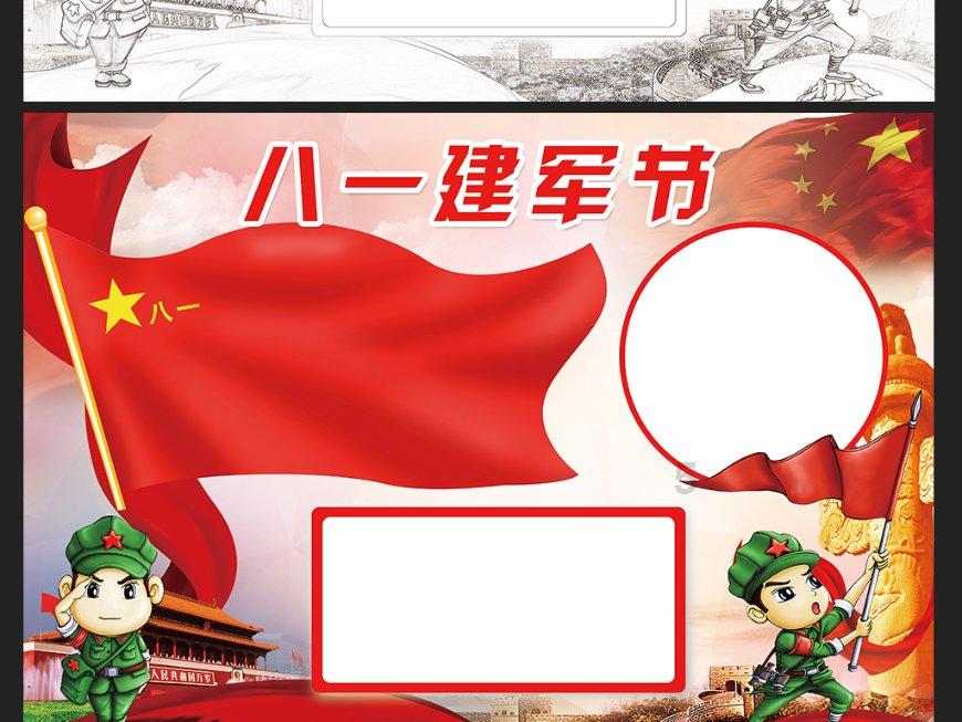 孔雀逃生