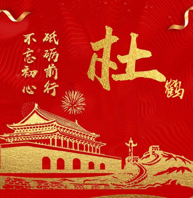 贵州务川:以“税”为笔 谱写民族团结进步新篇章