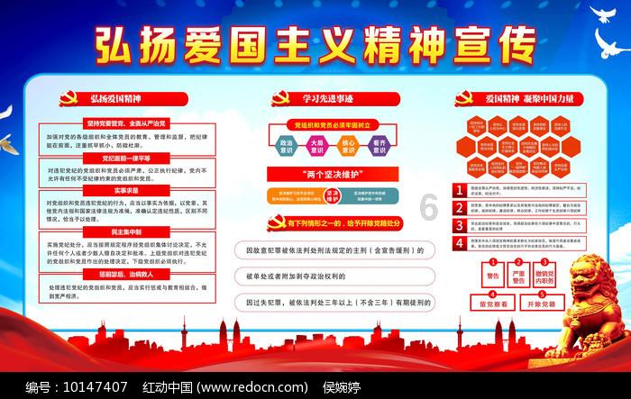 护航佳节为民安