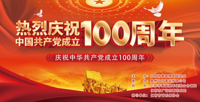救援医学院学生