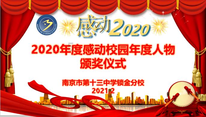逃出国家公园