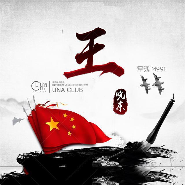 江苏:气温下降,多地出现雨雪天气