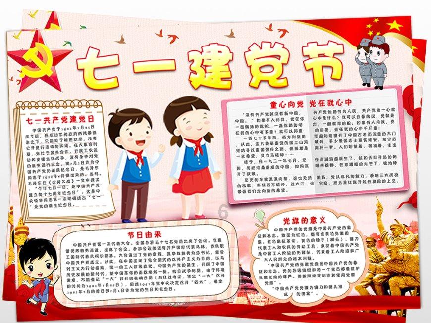 南城设备搬迁